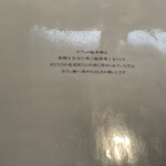 カフェ フラン - 