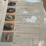 カフェ フラン - 