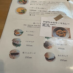 カフェ フラン - 