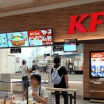 ケンタッキーフライドチキン - 