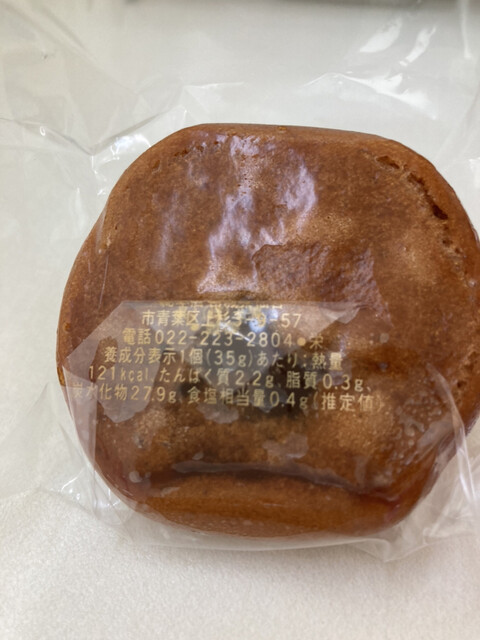 玉澤総本店 ララガーデン長町店 - 長町南（和菓子）の写真