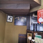 Tsukesoba Kuromon - 店内