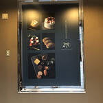 27℃ 肥後橋店 - 