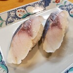 Marujuu Sushi Minamiten - 鯖