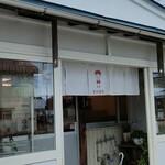 古川商店 - 外観