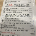 浅野日本酒店SANNOMIYA - 