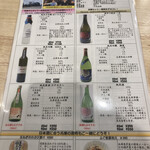 浅野日本酒店SANNOMIYA - 