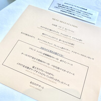 オザミトーキョー - 