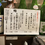 饂飩とお酒 からほり きぬ川 - 案内