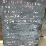 cafe茨木湯 - 