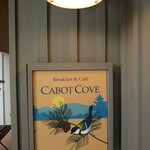 캐봇토 코부 뮤지움 테라스