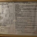 月の花 梟 - 大涌谷60.6℃  ph2.1の強酸性温泉掛け流し　湯温は掛け流し量で調整出来ます