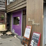 Brown Burger - 外観