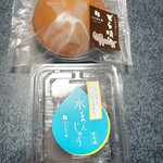 竹内菓子舗 - 