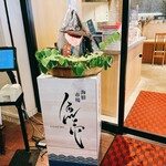 Kaisen Ichiba Uoichi - お店入口