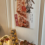 ル・ピノー - 秋限定／撮影のみ