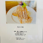 珈琲屋らんたん - 