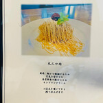 珈琲屋らんたん - 