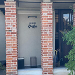 珈琲屋らんたん - 