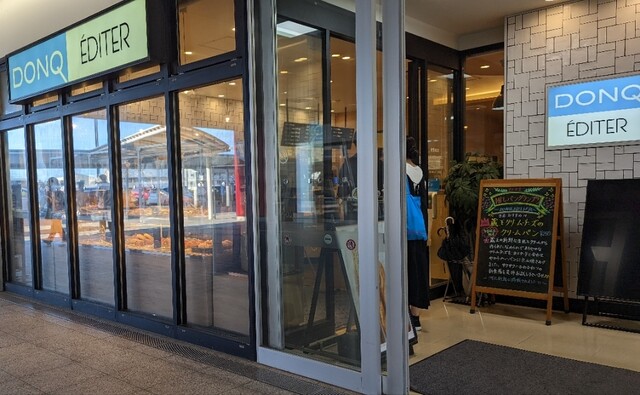 ドンクエディテ JR多賀城駅店（DONQ EDITER） - 多賀城（パン）の写真