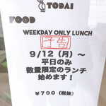 TODAI STREET FOOD AND COFFEE - 