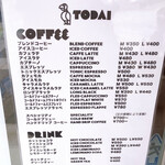 TODAI STREET FOOD AND COFFEE - 
