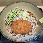 名代 箱根そば - 