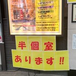 旨唐揚げと居酒メシ ミライザカ - 