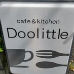 カフェ&キッチン ドリトル - 