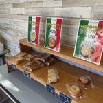 ベーカリーレストラン グランシャリオ - 