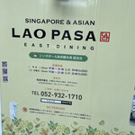 LAO PASA - 