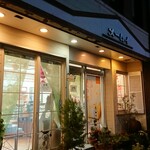 メームイ - 外観