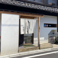 うなぎ家 しば福や - 