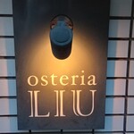 Osteria LIU - 