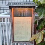 Osteria LIU - 