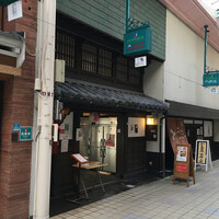 日本料理 川島 - 