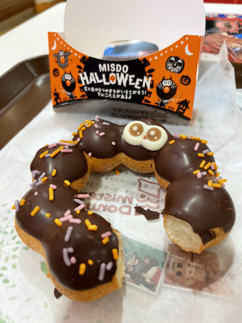 まるちゃん ドーナツshop Kyoto Vlog] Am I a donut?｜A specialty shop for fresh donuts