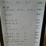 cafe茨木湯 - 
