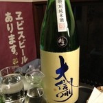 酒・肴 おまた - 大信州 辛口特別純米酒