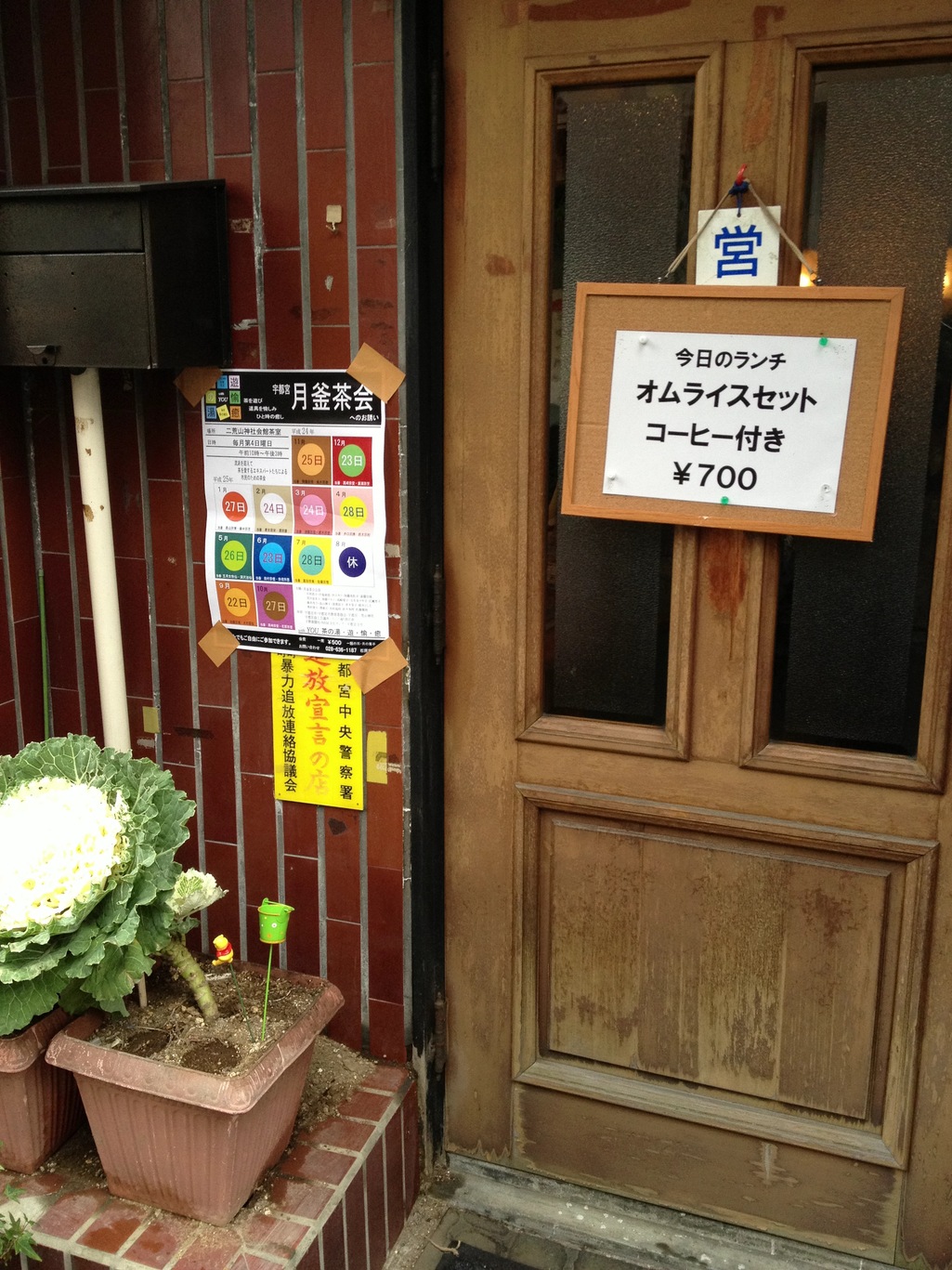 カリーナ name=
