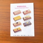 OIMO 三軒茶屋店 - 