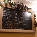 ビストロ デ トロワ - 