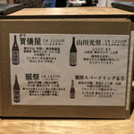 希凛 - メニュー