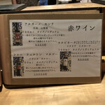 希凛 - メニュー