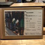 希凛 - メニュー