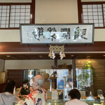 阿闍梨餅本舗 京菓子司 満月 - 