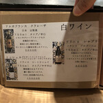 希凛 - メニュー