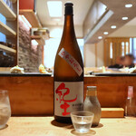 希凛 - 紀土 純米吟醸 ひやおろし(1合 1,200円)