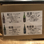 希凛 - メニュー