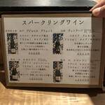 希凛 - メニュー